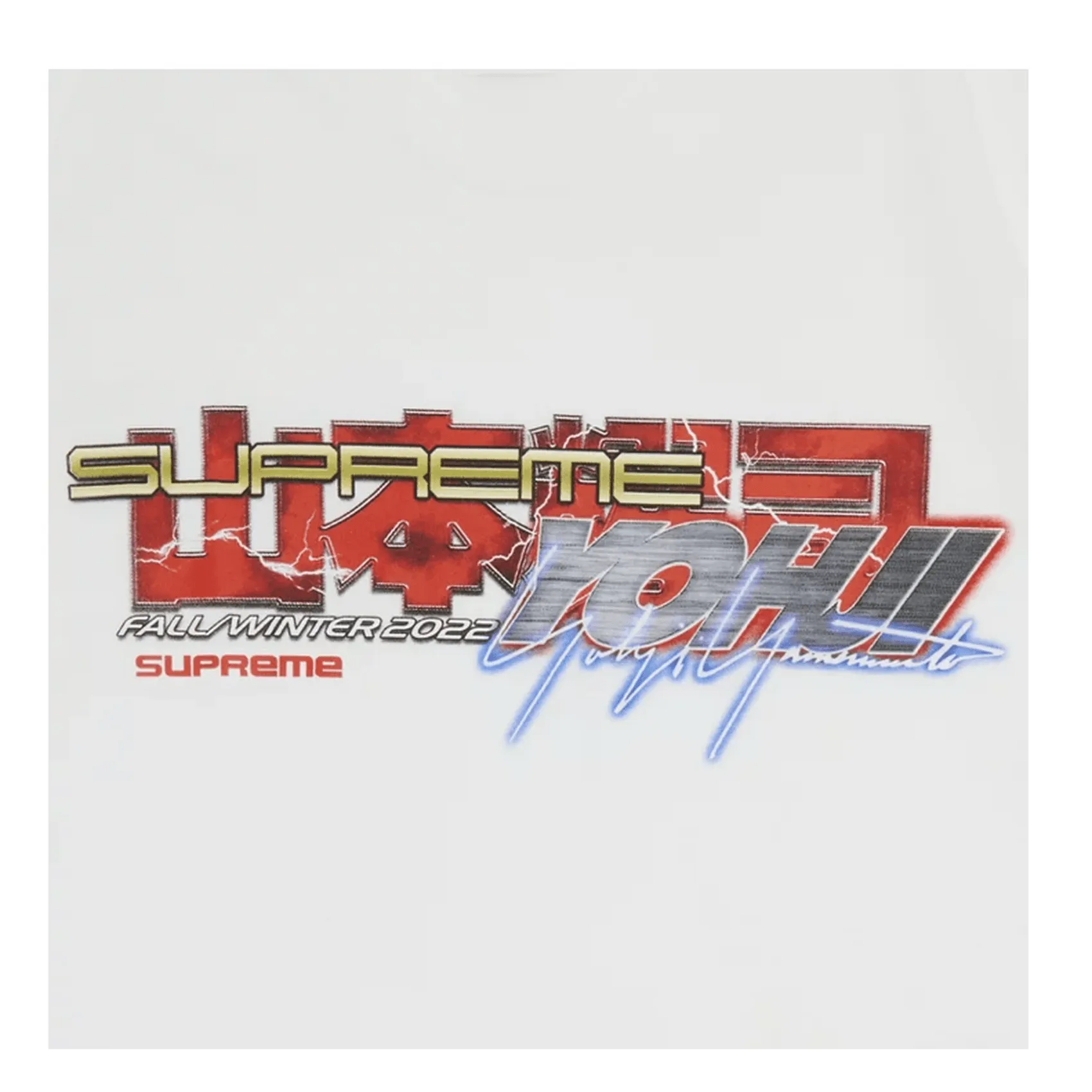 Supreme 'Tekken White' Tee